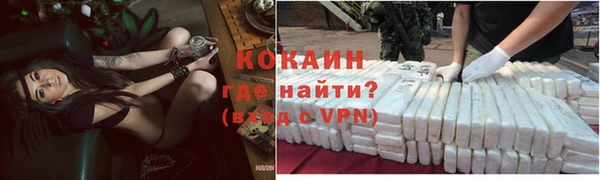 меф VHQ Волосово