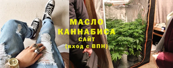 мескалин Бронницы