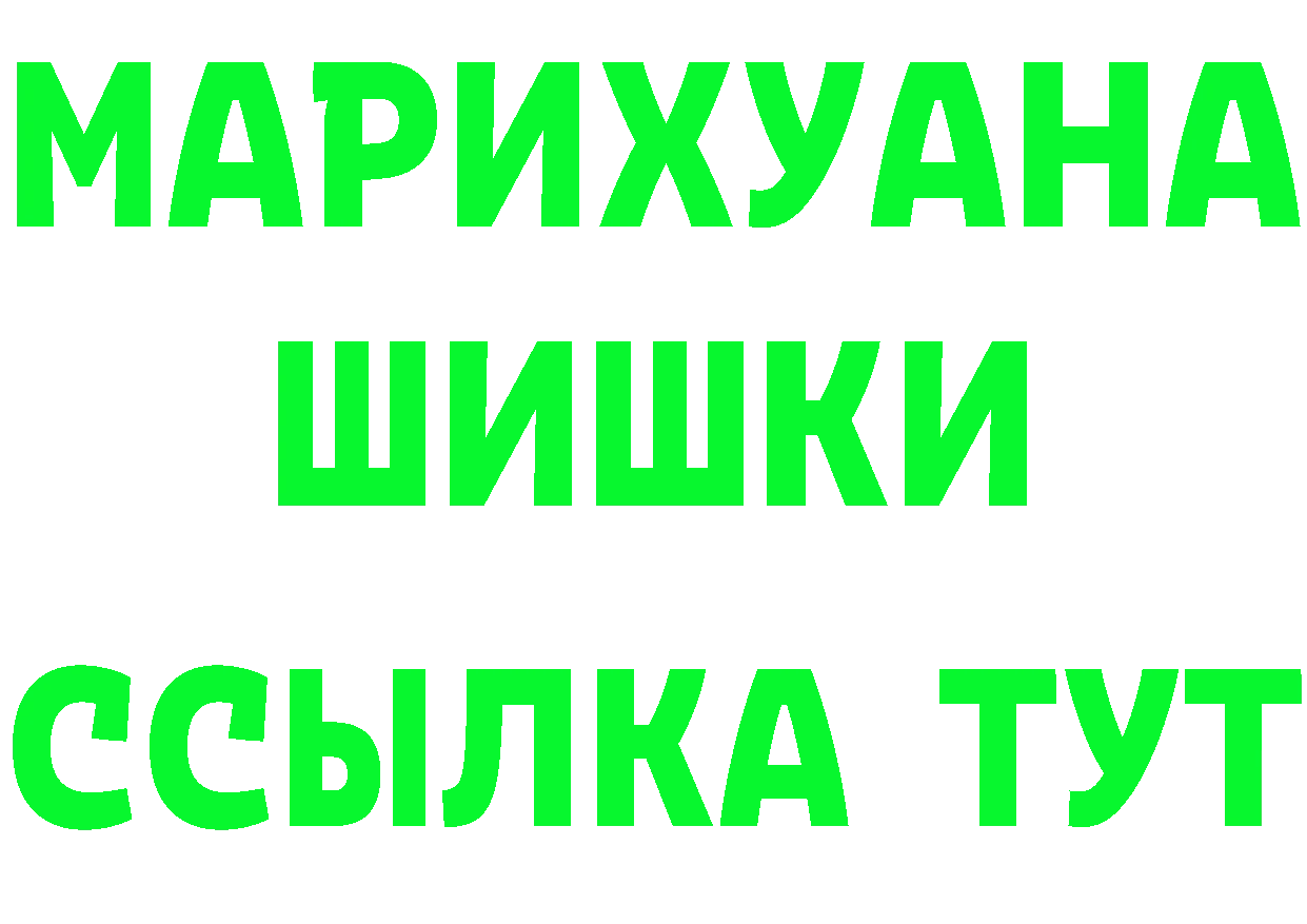 ТГК вейп с тгк ТОР маркетплейс мега Красный Холм