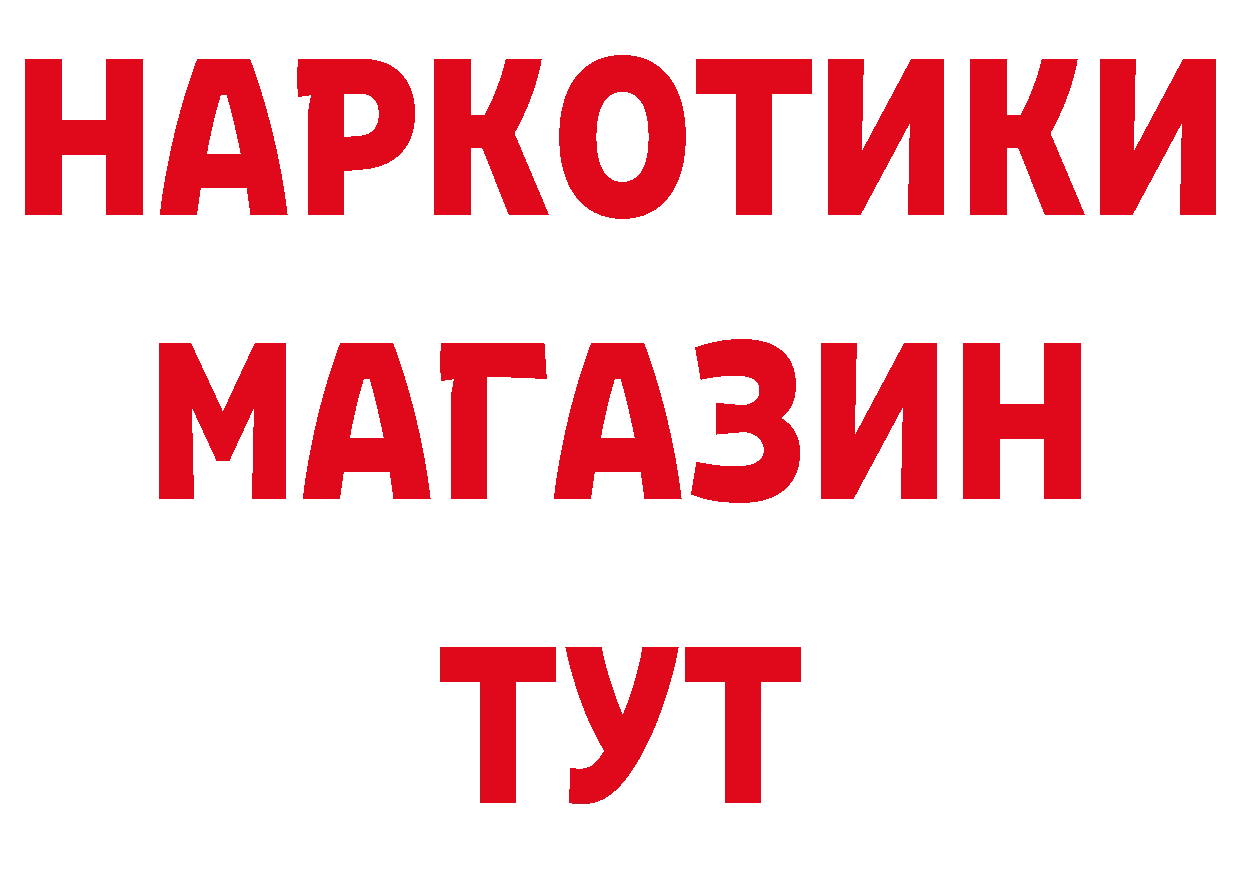 Cannafood конопля как войти сайты даркнета hydra Красный Холм